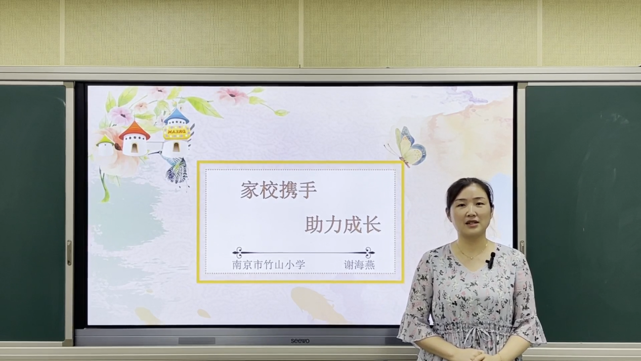 1.谢海燕副校长作主题讲座.png