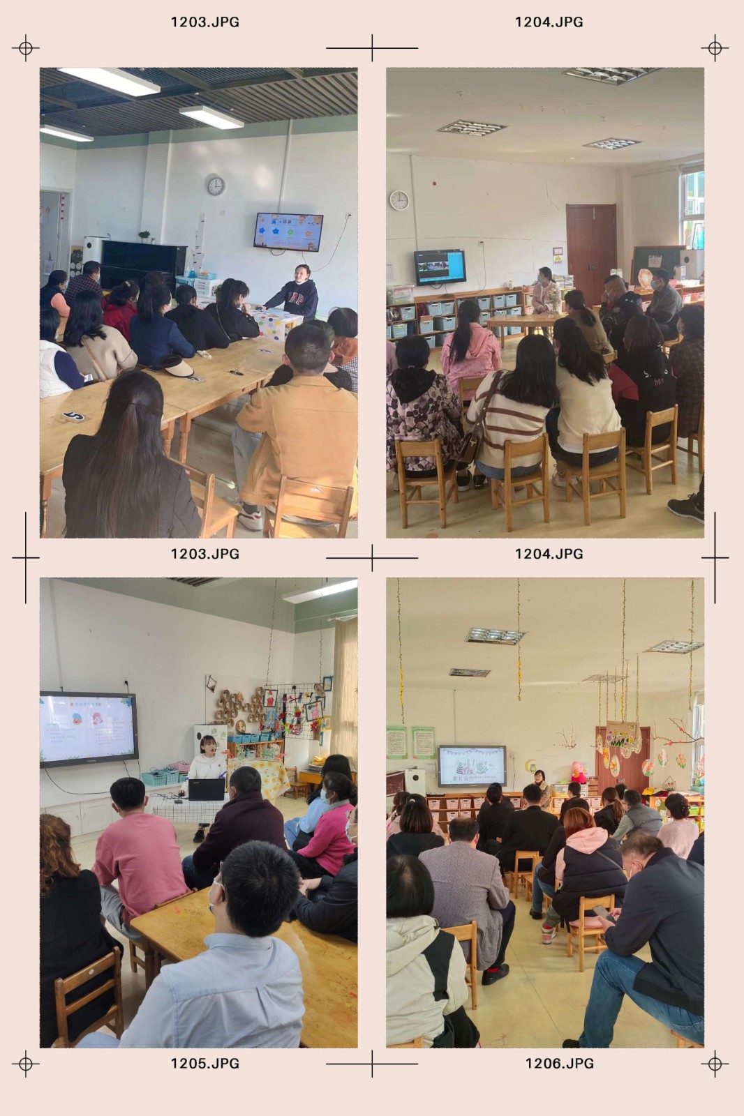 图片1家长会会议2.jpg
