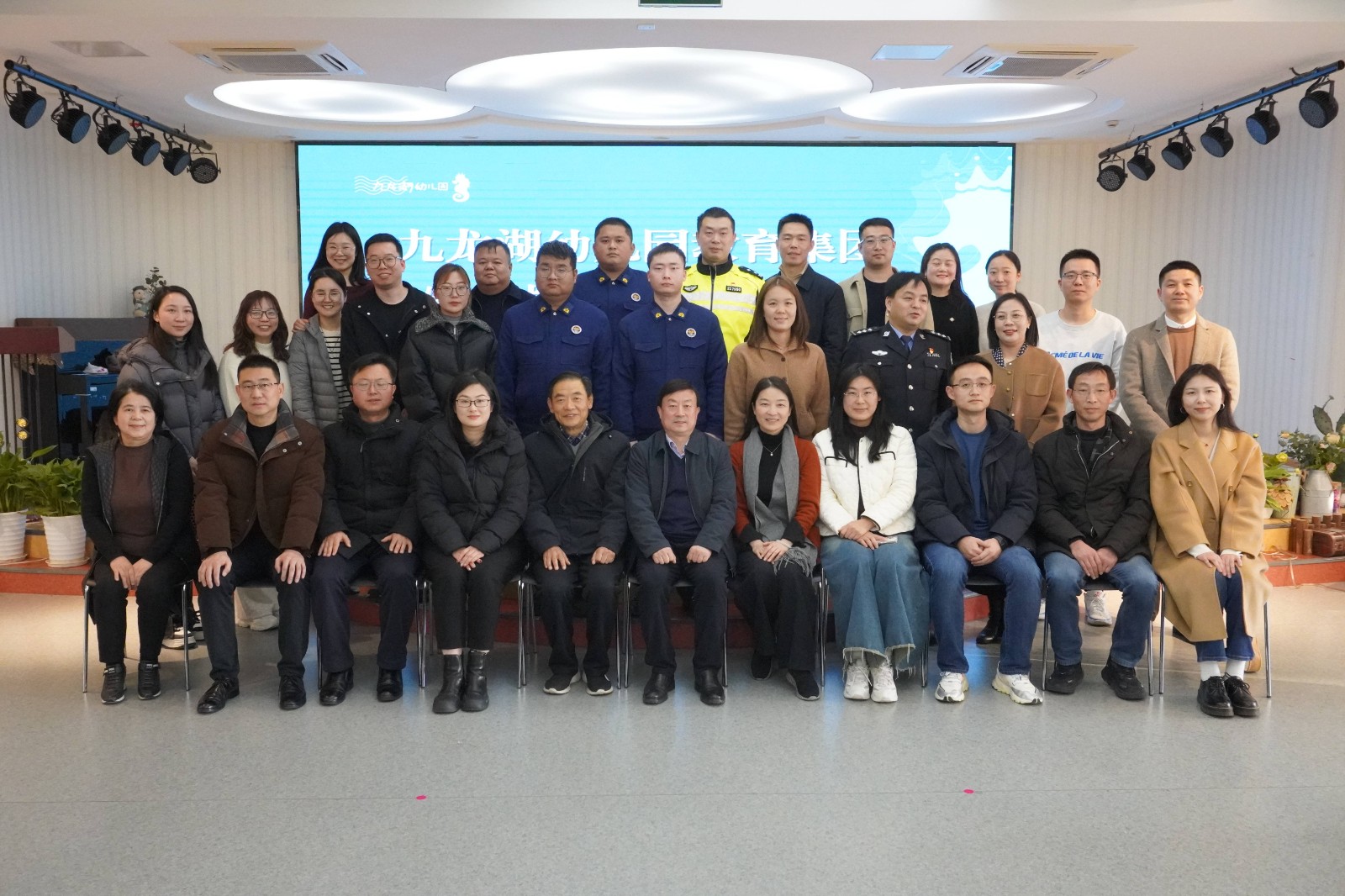 1.发展指导委员会合影.jpg
