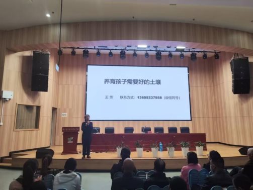 3王老师讲座.jpeg 3王老师讲座.jpeg