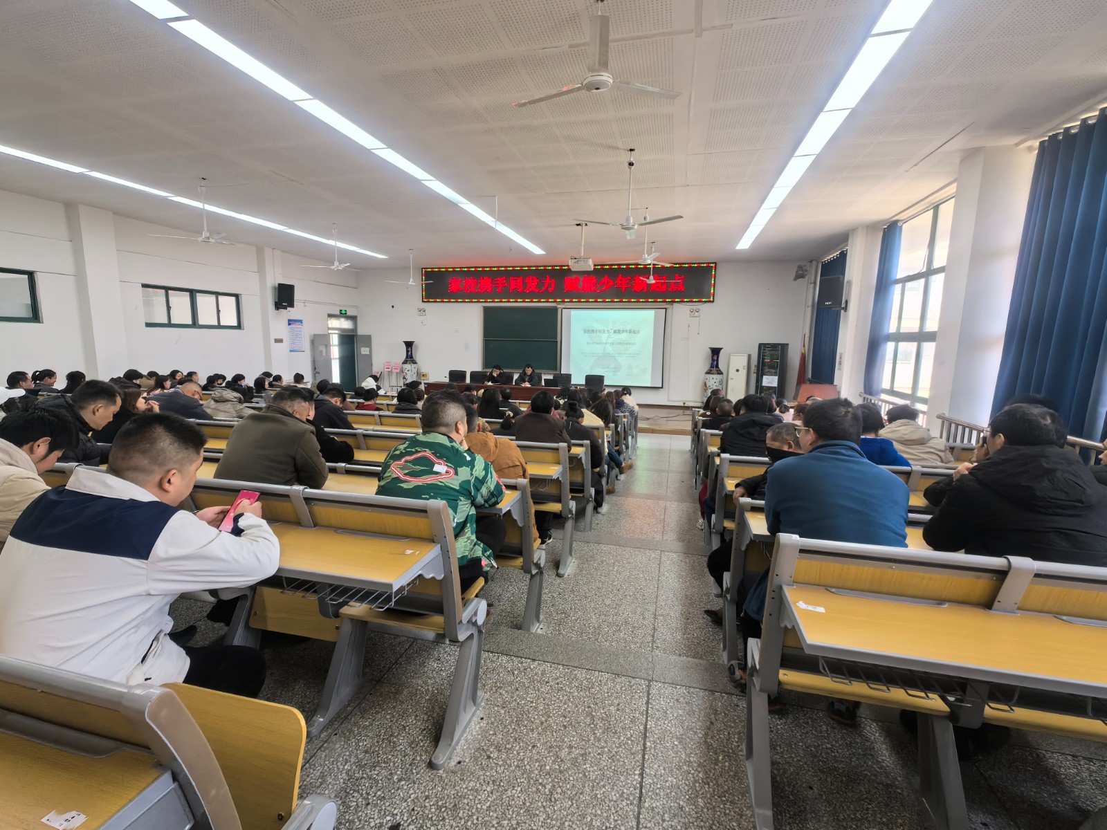 1+阶梯教室全体家长会.jpg