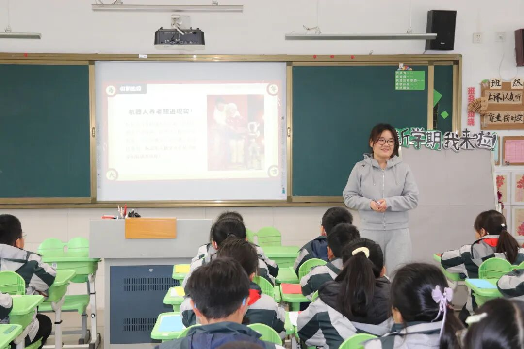 2.开展主题班会.png