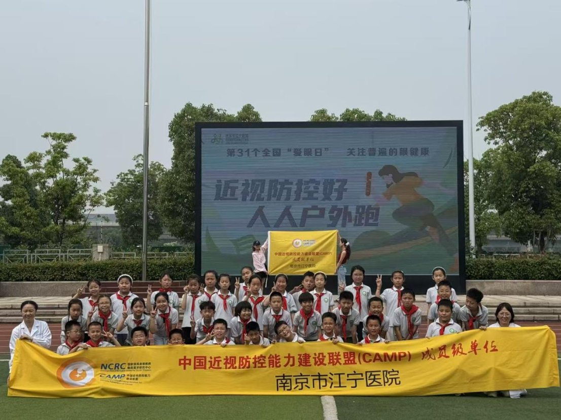 1.联合江宁医院开展活动.jpeg