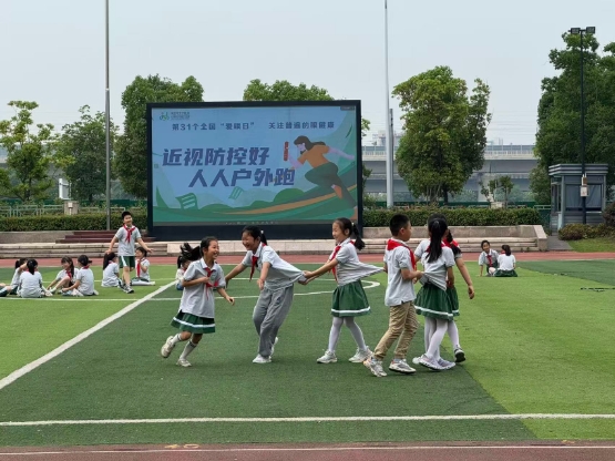 3.护眼小游戏.jpeg