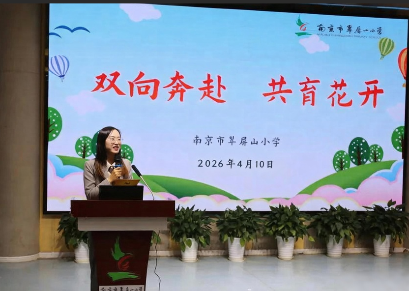 1唐雅君讲座.png