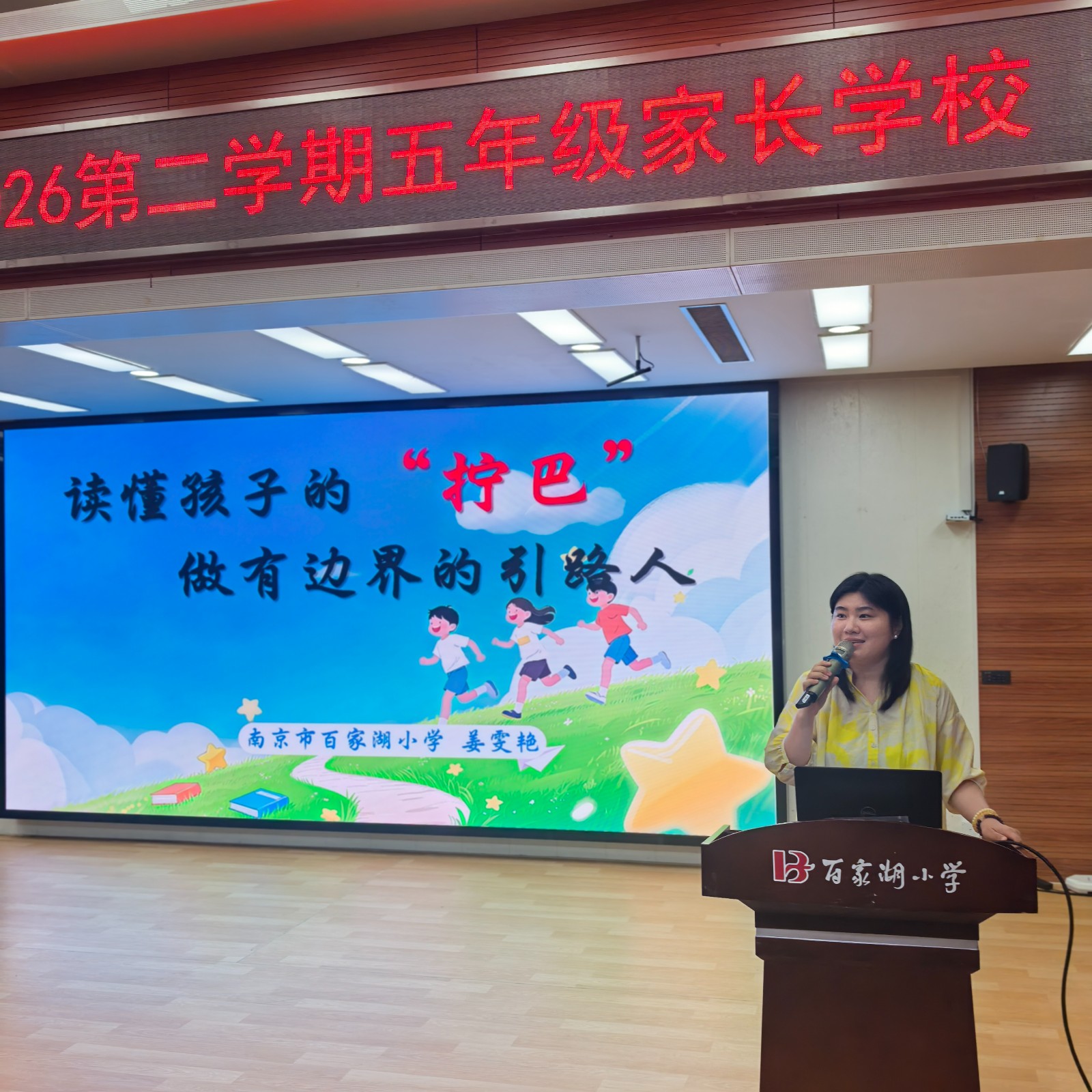 2专题讲座.jpg