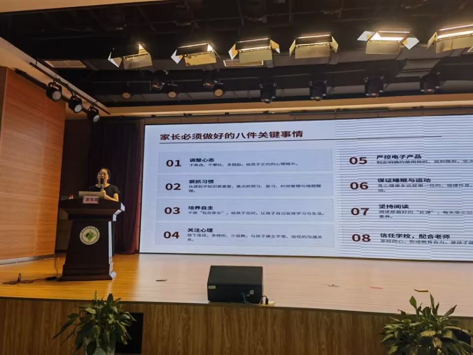 3.专家讲座钱倩芬老师.jpg