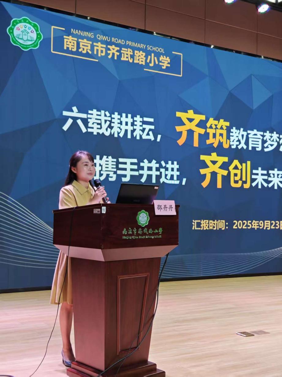 01邵丹丹校长介绍学校办学理念.jpg