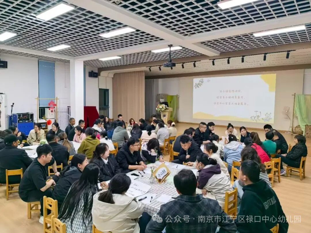 2 家长现场研讨交流.jpeg