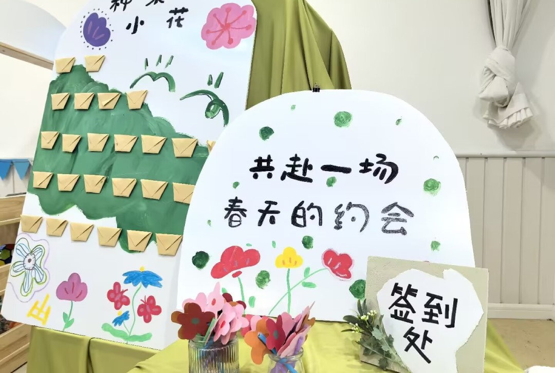 1.家长学校签到处.png