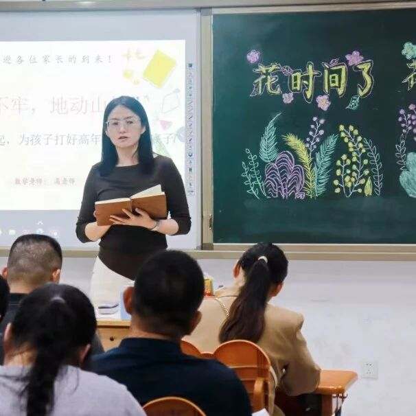 2教师和家长面对面交流.jpg