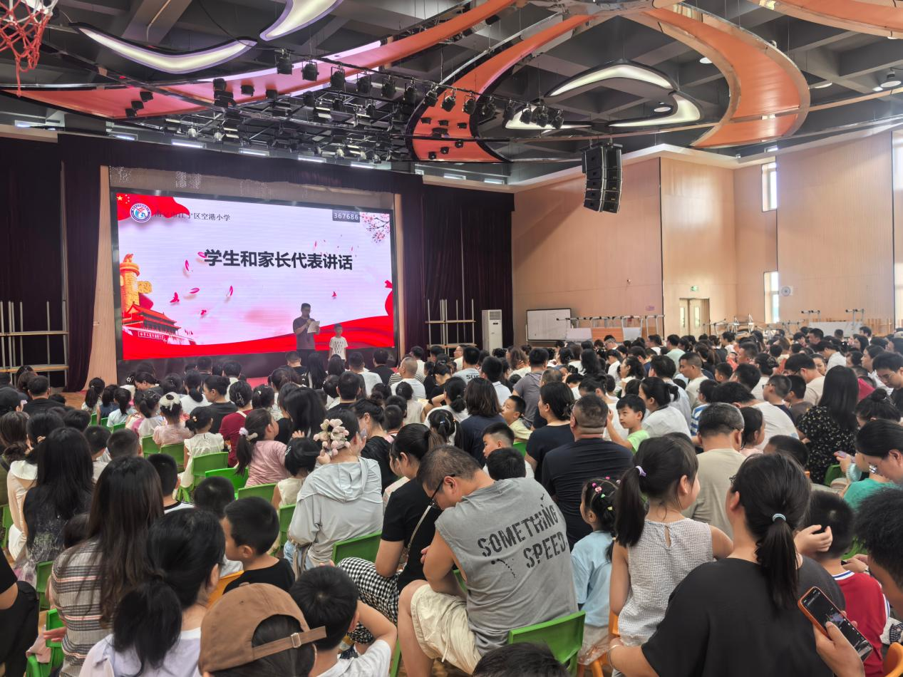 3学生和家长代表讲话.png