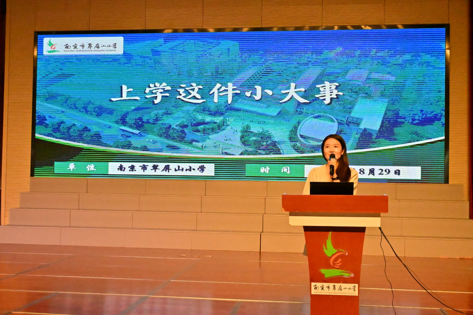 2李兆慧副校长分享.jpg